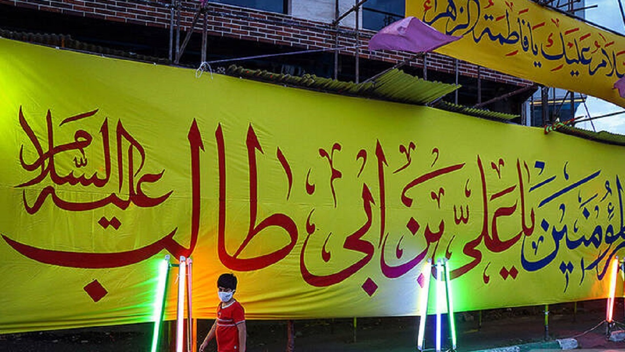 جشن های عید غدیر با رعایت نکات بهداشتی در مشهد برگزار می شود