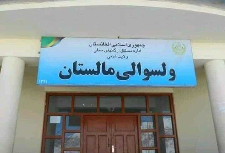 تیرباران ۴۰ نفر توسط طالبان در «مالستان» غزنی