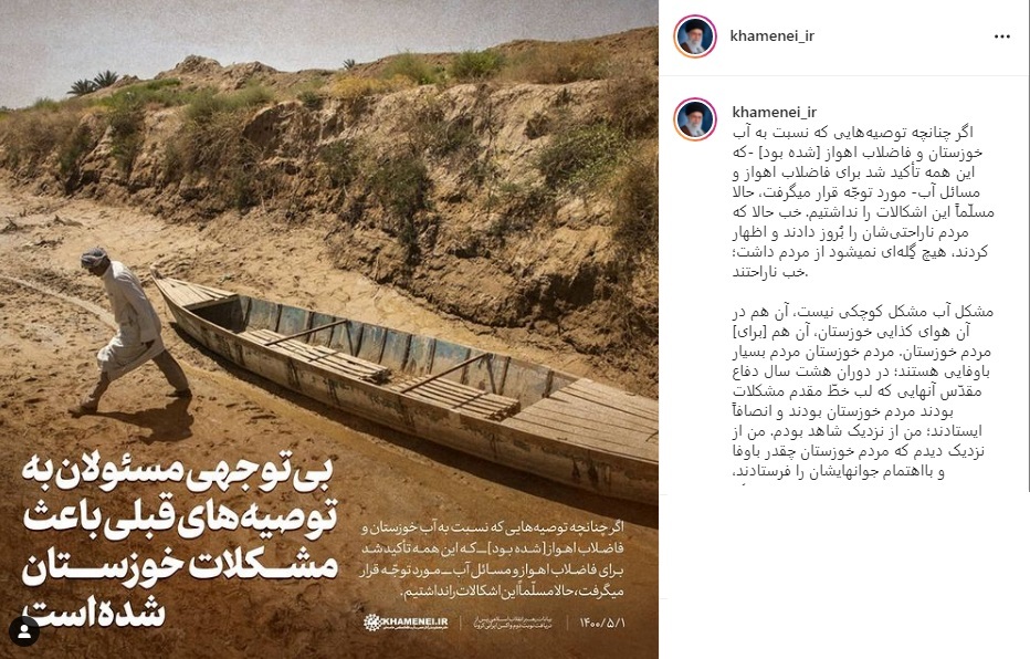 کم آبی