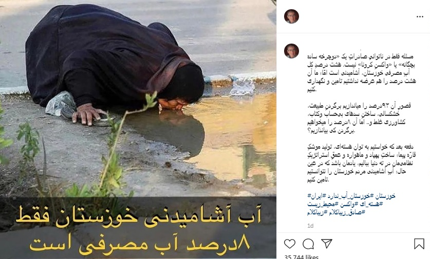 ترفند های عجیب برای بالابردن آمار جان باختگان&nbsp;؛ در مقابل دروغ&zwnj;پراکنی رسانه&zwnj;های معاند چگونه عمل کنیم؟