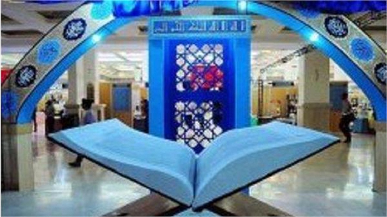 ضرورت توجه به مراکز دارالقرآن به عنوان مکمل برنامه‌های آموزش قرآن دانش آموزان