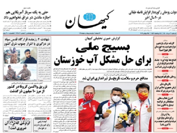 تهران در تسخیر دلتا/ نجات سیستان با دیپلماسی آب/ در گمرک بندر امام چه خبر است؟