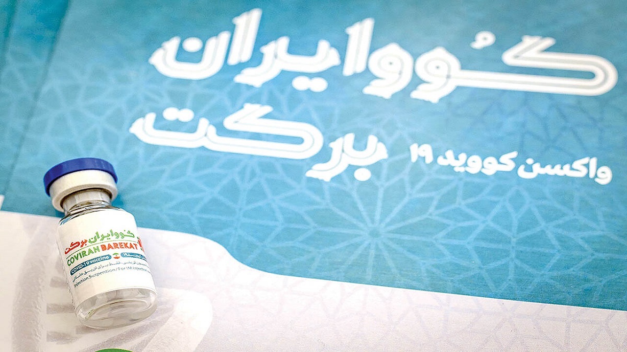  ۱۰ هزار دوز واکسن کووبرکت تحویل استان زنجان شده است