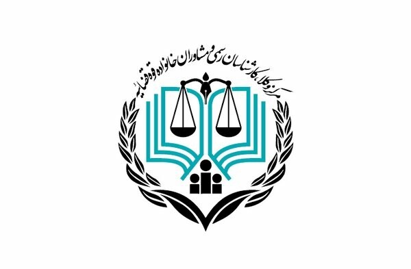 آغاز ثبت نام آزمون کارشناسی رسمی دادگستری ۱۴۰۰