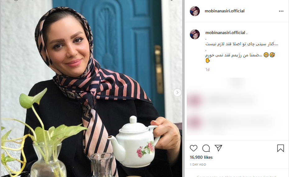 مبینا نصیری