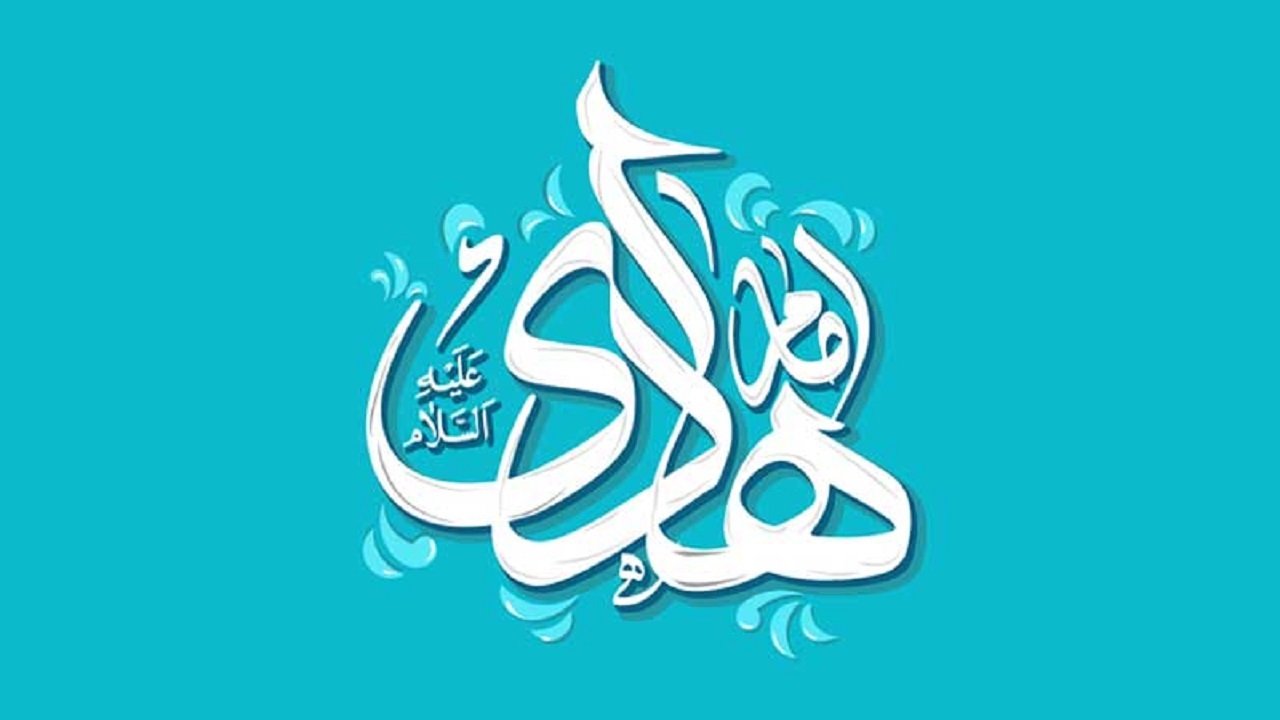 زیباترین والپیپرهای ولادت امام هادی (ع)