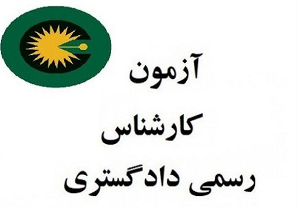 پربازدید