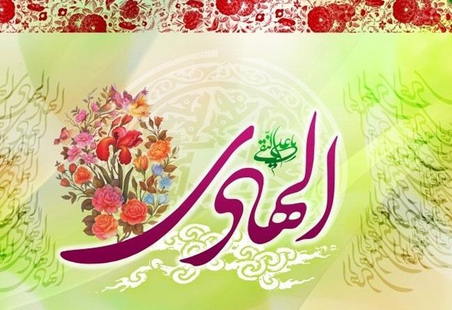 زیباترین والپیپرهای ولادت امام هادی (ع)