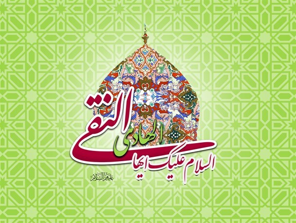 زیباترین والپیپرهای ولادت امام هادی (ع)