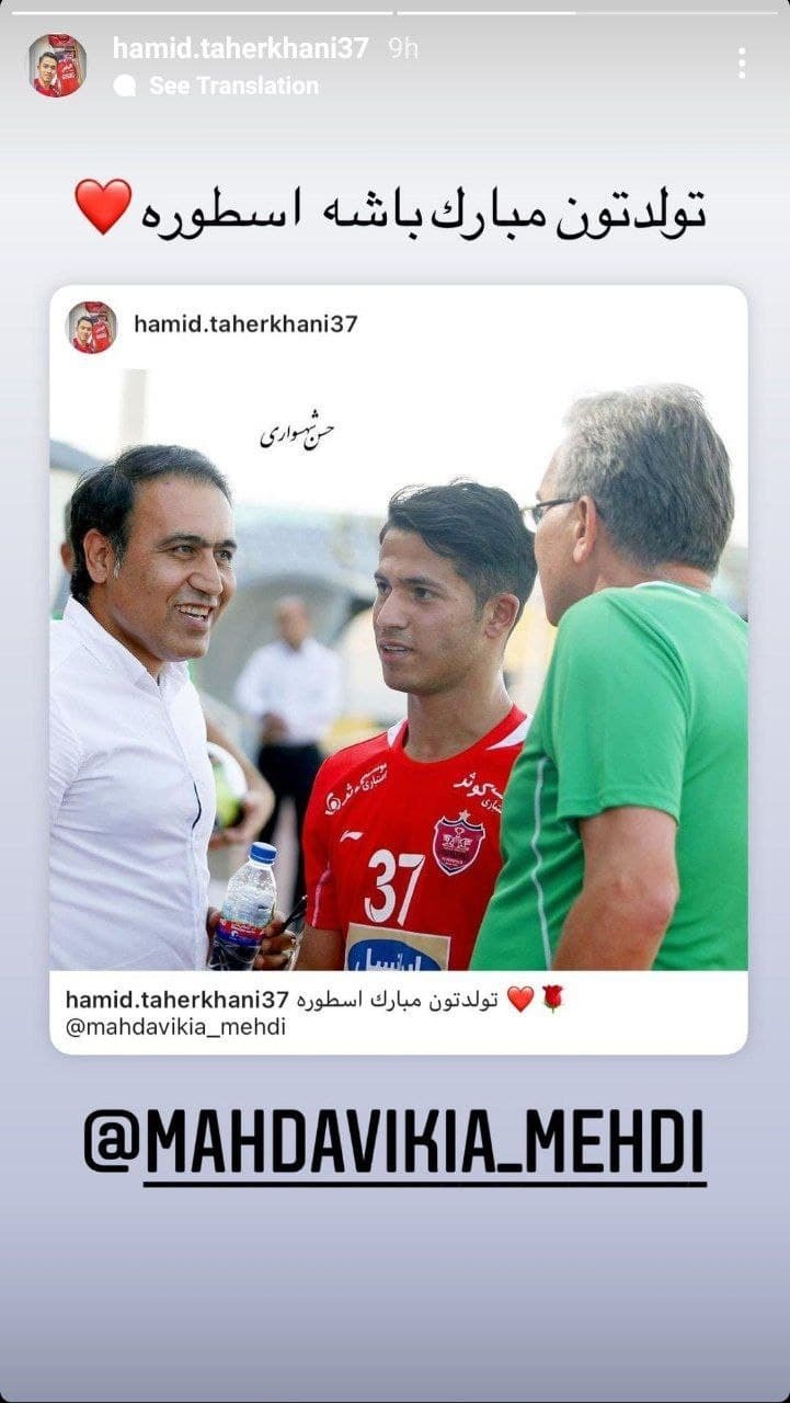 حمید طاهرخانی