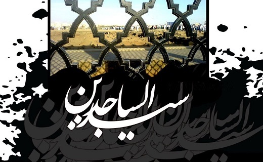 در سوگ شهادت پیام آور قیام کربلا / ۷ مانع استجابت دعا در بیان امام سجاد (ع)