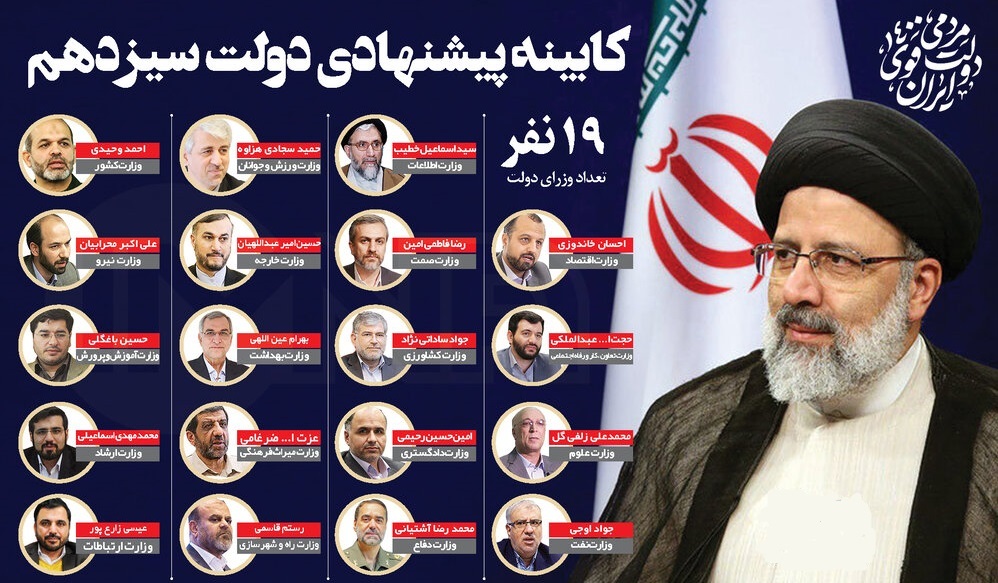 دولت سیزدهم دولت ژنرال‌ها نیست