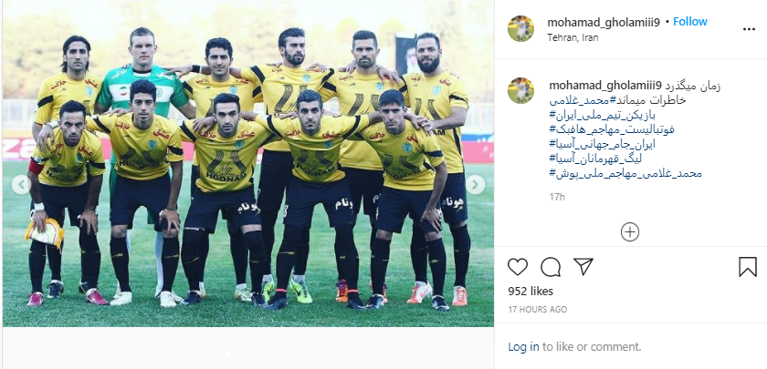خاطرات محمد غلامی