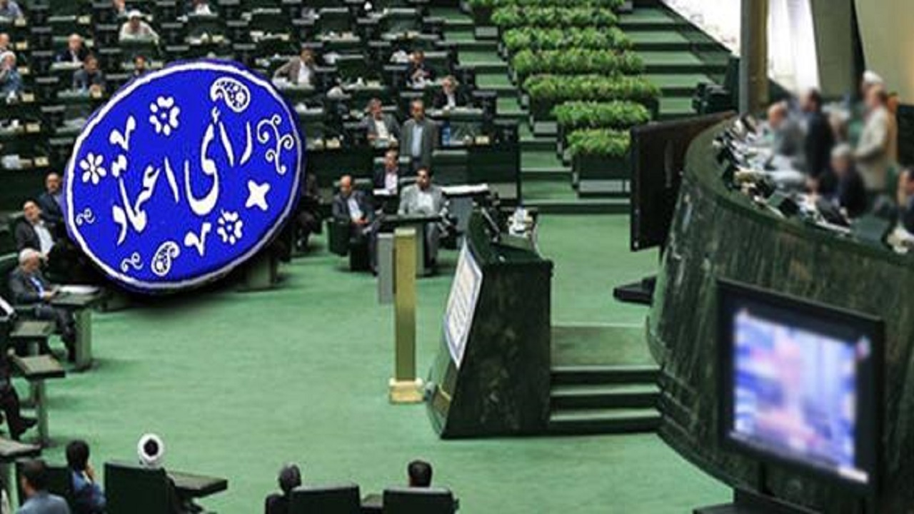 وقتی بهارستانی‌ها هر گزینه‌ای را راهی پاستور نمی‌کنند/ چه کسانی تا کنون در انتظار صندلی وزارت مانده‌اند؟