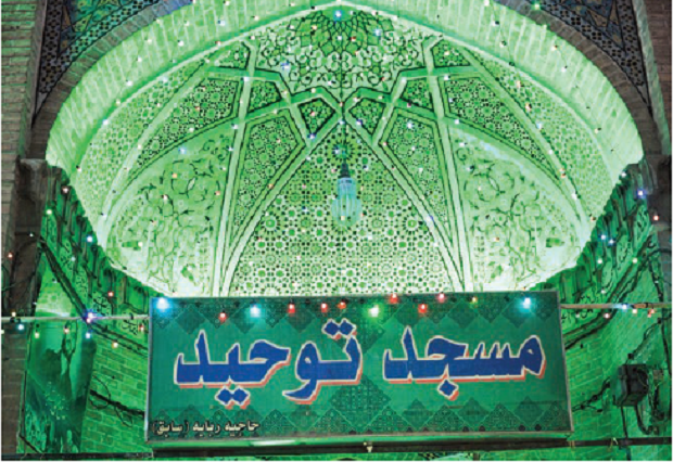 آغوش باز «محرابهای مادرانه» در کوچه پسکوچههای شهر/ وقتی مادران با ساخت مسجد، ناجی محله «اسمش را نبر» شدند! آغوش باز «محرابهای مادرانه» در کوچه پسکوچههای شهر/ وقتی مادران با ساخت مسجد، ناجی محله «اسمش را نبر» شدند!