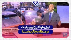 بخش خبری مجله خبری ۴ آذر ماه ۱۴۰۰ + فیلم