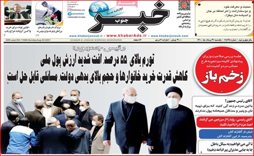۱۰۰ هزار قربانی کافی نیست؟ /  سود پر ملات دلالان از بازار سیمان/صف&zwnj;های نوبت گیری در مطب