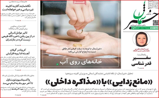 ۱۰۰ هزار قربانی کافی نیست؟ /  سود پر ملات دلالان از بازار سیمان/صف&zwnj;های نوبت گیری در مطب