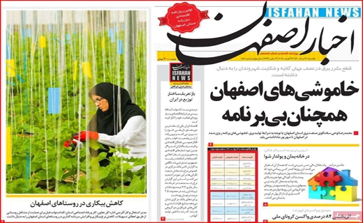۱۰۰ هزار قربانی کافی نیست؟ /  سود پر ملات دلالان از بازار سیمان/صف&zwnj;های نوبت گیری در مطب