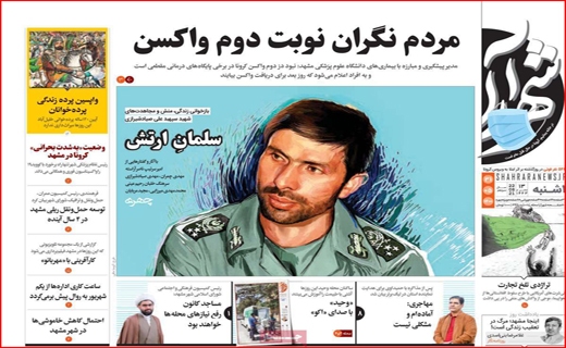 ۱۰۰ هزار قربانی کافی نیست؟ /  سود پر ملات دلالان از بازار سیمان/ تیغ دلالان خودرو، هر چقدر ببرد می برند