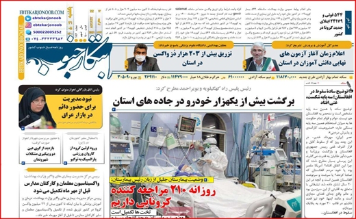 ۱۰۰ هزار قربانی کافی نیست؟ /  سود پر ملات دلالان از بازار سیمان/ تیغ دلالان خودرو، هر چقدر ببرد می برند