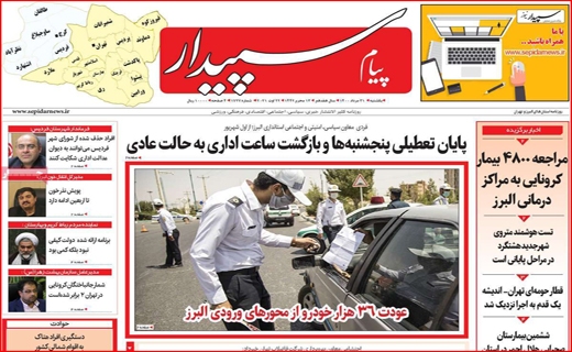 ۱۰۰ هزار قربانی کافی نیست؟ / سود پر ملات از بازار سیمان/ تیغ دلالان خودرو، هر چقدر ببرد می برند