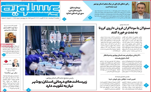 ۱۰۰ هزار قربانی کافی نیست؟ / سود پر ملات از بازار سیمان/ تیغ دلالان خودرو، هر چقدر ببرد می برند