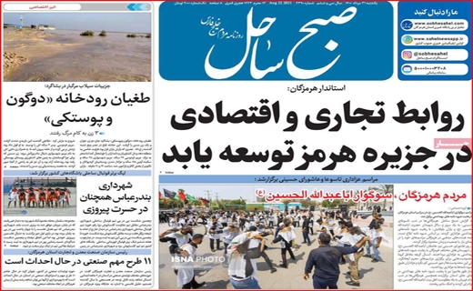 ۱۰۰ هزار قربانی کافی نیست؟ / سود پر ملات از بازار سیمان/ تیغ دلالان خودرو، هر چقدر ببرد می برند