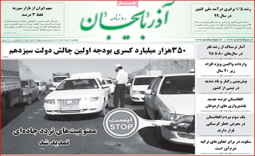 ۱۰۰ هزار قربانی کافی نیست؟ / سود پر ملات از بازار سیمان/ تیغ دلالان خودرو، هر چقدر ببرد می برند