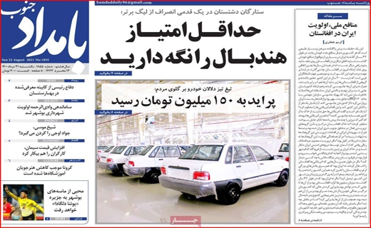 ۱۰۰ هزار قربانی کافی نیست؟ / سود پر ملات از بازار سیمان/ تیغ دلالان خودرو، هر چقدر ببرد می برند