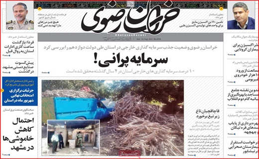 ۱۰۰ هزار قربانی کافی نیست؟ / سود پر ملات از بازار سیمان/ تیغ دلالان خودرو، هر چقدر ببرد می برند