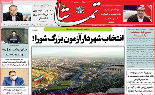 ۱۰۰ هزار قربانی کافی نیست؟ / سود پر ملات از بازار سیمان/ تیغ دلالان خودرو، هر چقدر ببرد می برند