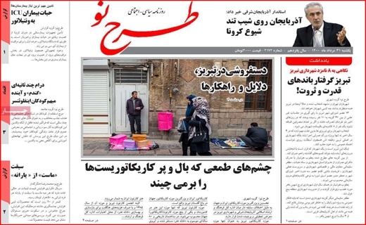 ۱۰۰ هزار قربانی کافی نیست؟ / سود پر ملات از بازار سیمان/ تیغ دلالان خودرو، هر چقدر ببرد می برند