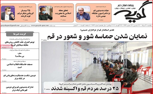۱۰۰ هزار قربانی کافی نیست؟ / سود پر ملات از بازار سیمان/ تیغ دلالان خودرو، هر چقدر ببرد می برند