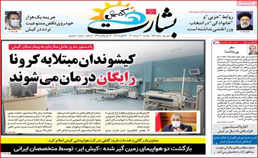 ۱۰۰ هزار قربانی کافی نیست؟ / سود پر ملات از بازار سیمان/ تیغ دلالان خودرو، هر چقدر ببرد می برند