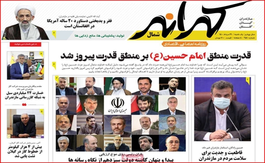۱۰۰ هزار قربانی کافی نیست؟ / سود پر ملات از بازار سیمان/ تیغ دلالان خودرو، هر چقدر ببرد می برند