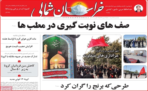 ۱۰۰ هزار قربانی کافی نیست؟ / سود پر ملات از بازار سیمان/ تیغ دلالان خودرو، هر چقدر ببرد می برند