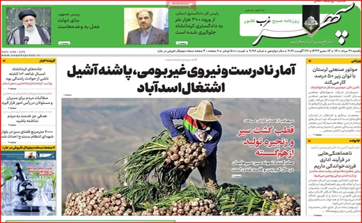 ۱۰۰ هزار قربانی کافی نیست؟ / سود پر ملات از بازار سیمان/ تیغ دلالان خودرو، هر چقدر ببرد می برند