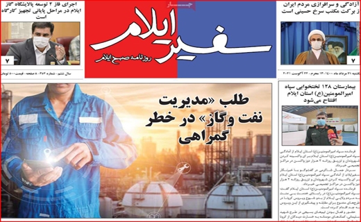 ۱۰۰ هزار قربانی کافی نیست؟ / سود پر ملات از بازار سیمان/ تیغ دلالان خودرو، هر چقدر ببرد می برند