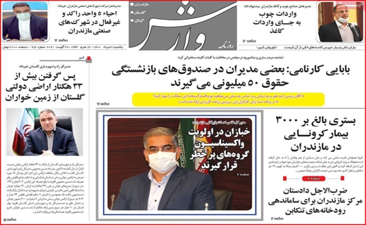 ۱۰۰ هزار قربانی کافی نیست؟ / سود پر ملات از بازار سیمان/ تیغ دلالان خودرو، هر چقدر ببرد می برند