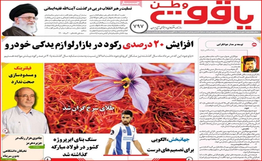 خانه های روی آب/ سود پر ملات دلالان از بازار سیمان/صف های نوبت گیری در مطب
