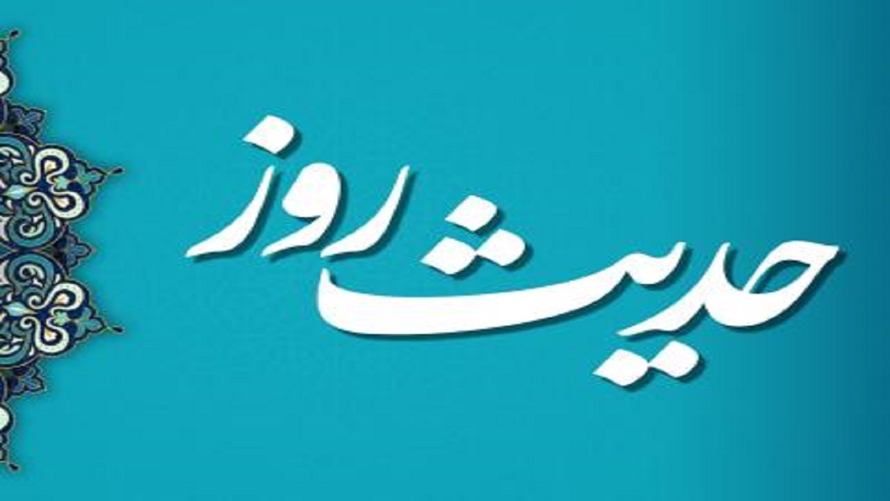 راز و رمز خوشبختی و بدبختی انسان‌ها