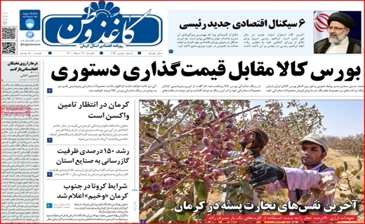 رورنامه