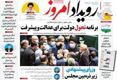 توسعه اصفهان نیازمند الگوی جمعیتی/ سود پرملات دلالان از بازار سیاه سیمان