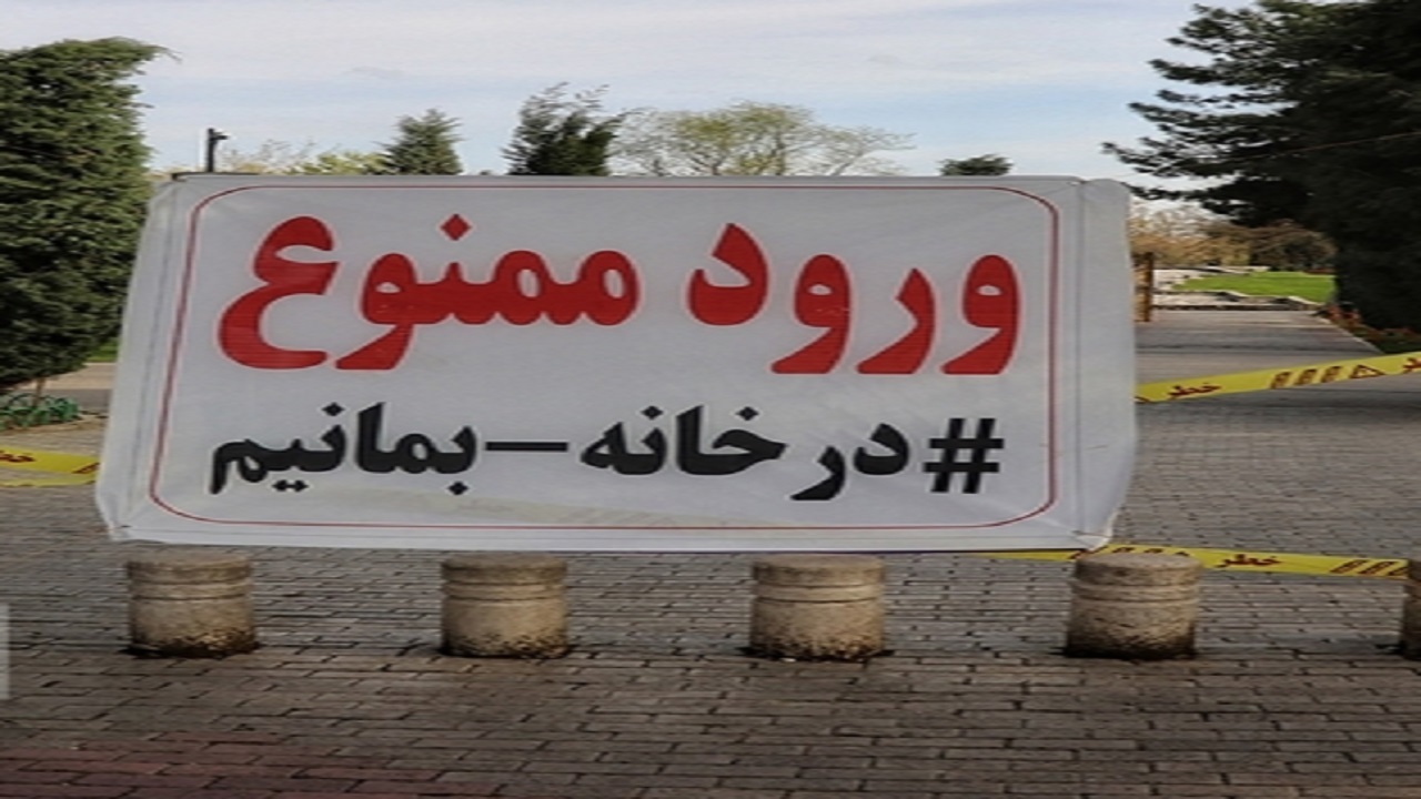 کاهش ۵۰ درصدی اشغال واحد‌های اقامتی در خراسان رضوی