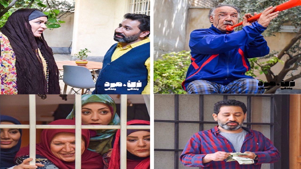 «زنِ زندگی مردِ زندگی» روی آنتن شبکه پنج می‌رود