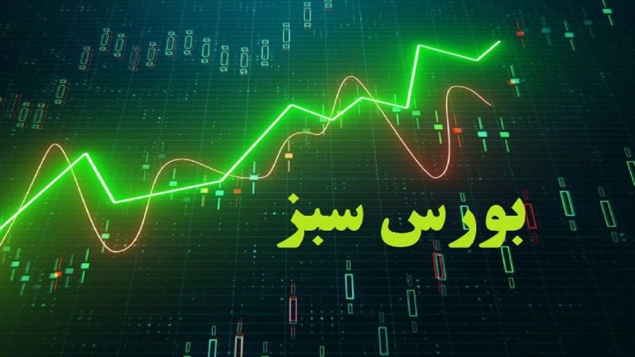رشد ۱۵ هزار واحدی بورس بعد از ۶ روز تعطیلی