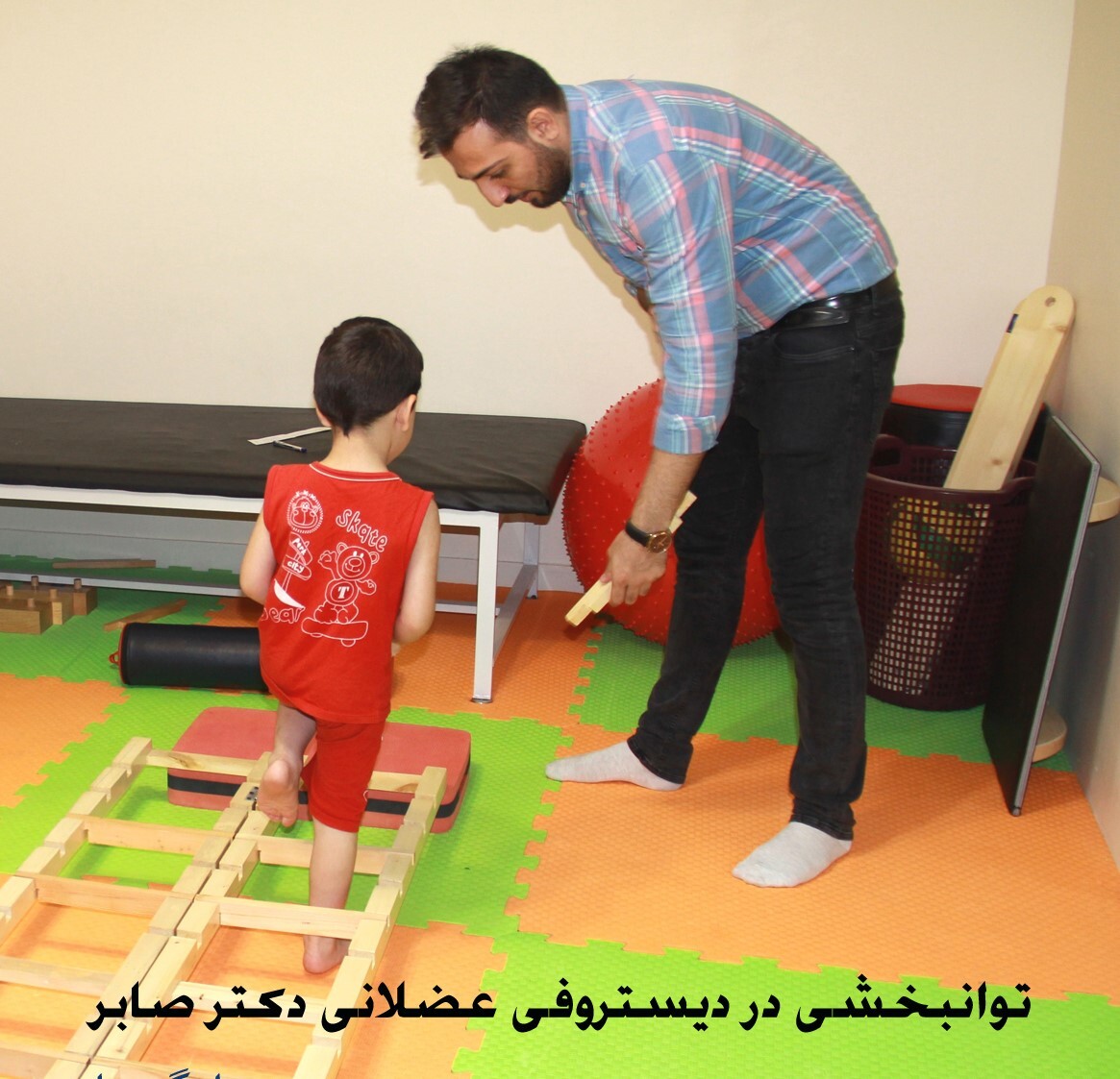 دیستروفی عضلانی چیست؟/ کاردرمانی و توانبخشی دیستروفی عضلانی دوشن