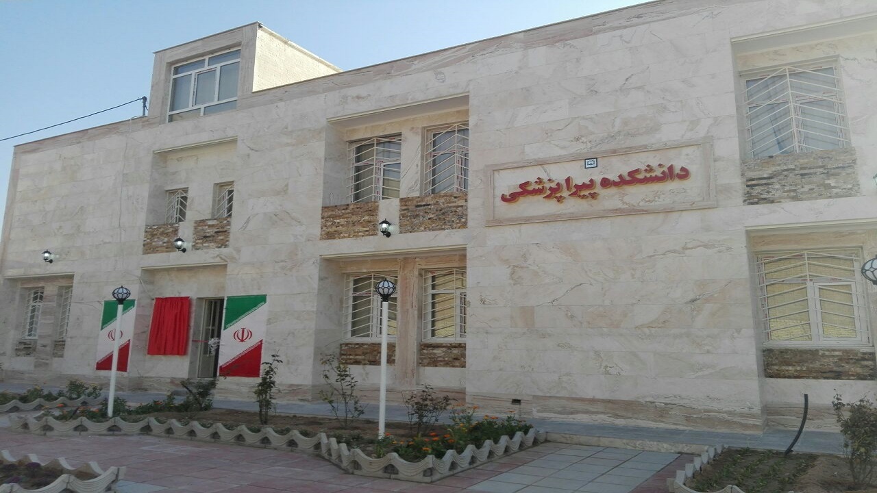 کسب مجوز رشته بهداشت و ایمنی مواد غذایی در مقطع کارشناسی ارشد