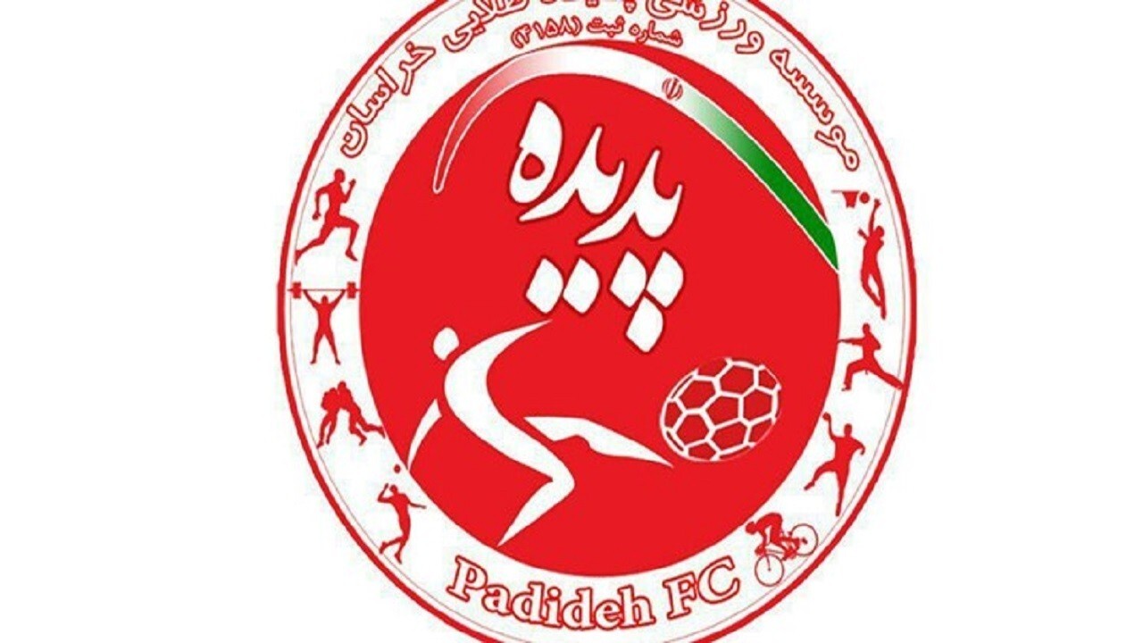 باشگاه پدیده در آستانه تغییری دیگر